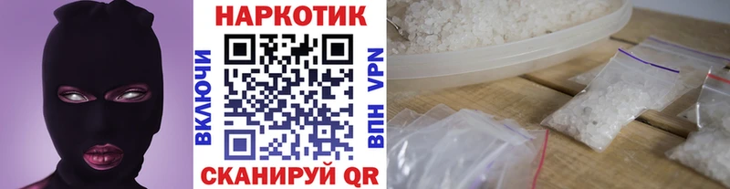 Наркошоп купить А ПВП Меф мяу мяу ГАШ Канабис КОКАИН Нерчинск