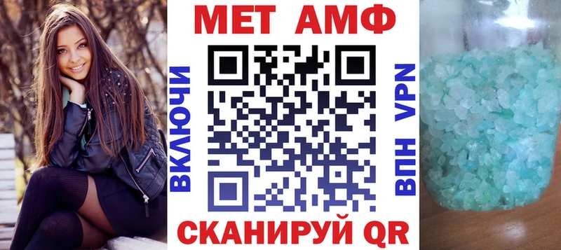 Купить закладки  Нерчинск  АМФЕТАМИН Розовый 