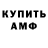 Метадон белоснежный Almas Zaurbekov