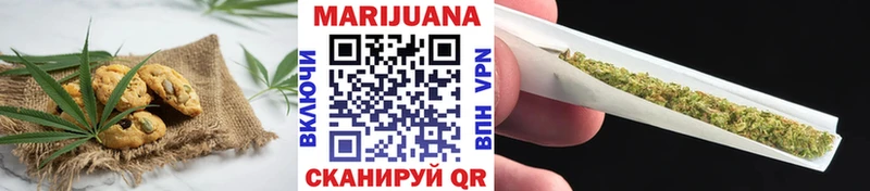 Canna-Cookies конопля  Купить закладки  Нерчинск 