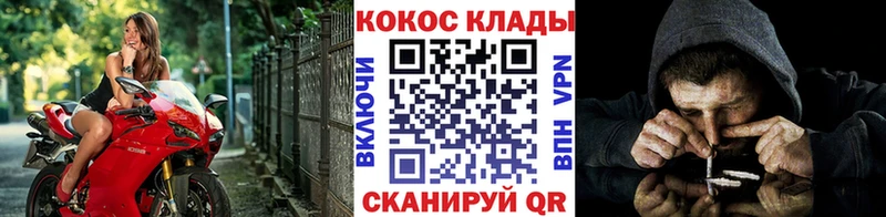 Cocaine 99%  Купить закладки  Нерчинск 