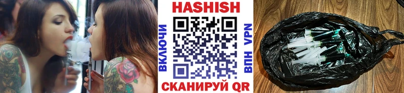 ГАШИШ Изолятор  Купить  Нерчинск 