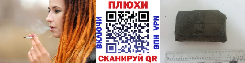 ГАШИШ Premium Нерчинск