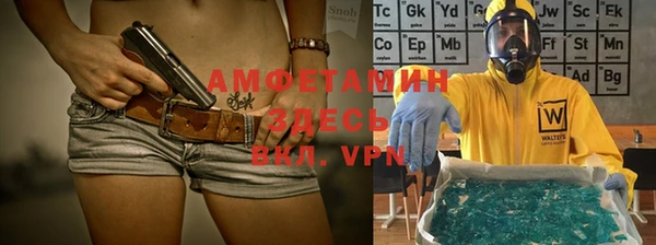 первитин Нефтекумск