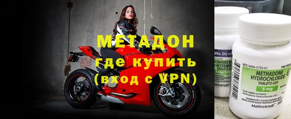 скорость mdpv Нефтегорск