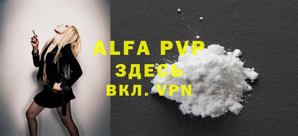 первитин Нефтекумск