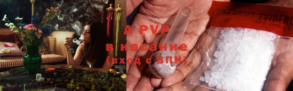 первитин Нефтекумск