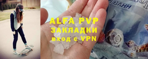 альфа пвп Нея