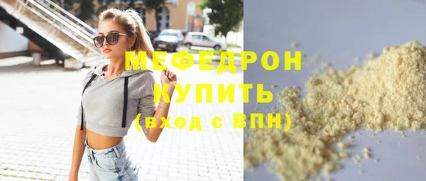 скорость mdpv Нефтегорск