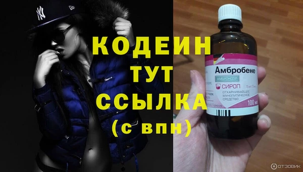 первитин Нефтекумск