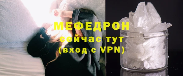 альфа пвп Нея