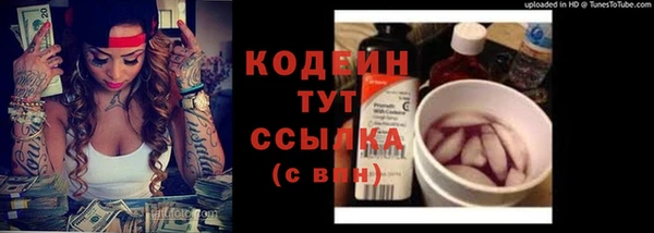 альфа пвп Нея