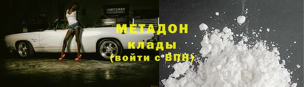 альфа пвп Нея