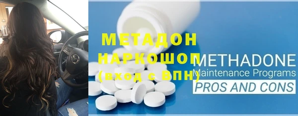 скорость mdpv Нефтегорск