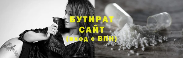 первитин Нефтекумск