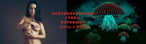 первитин Нефтекумск