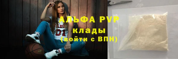 первитин Нефтекумск
