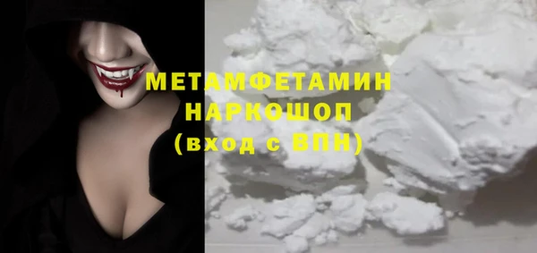 альфа пвп Нея