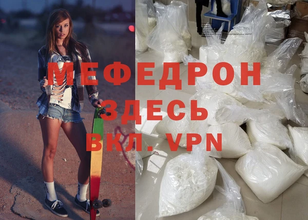 скорость mdpv Нефтегорск