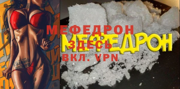 первитин Нефтекумск