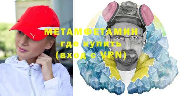 альфа пвп Нея