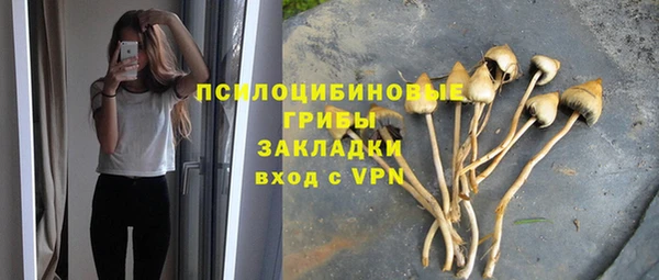первитин Нефтекумск