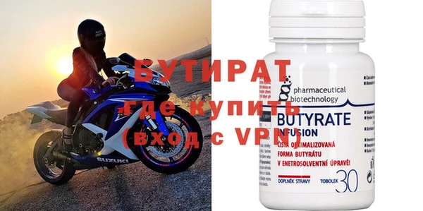 первитин Нефтекумск
