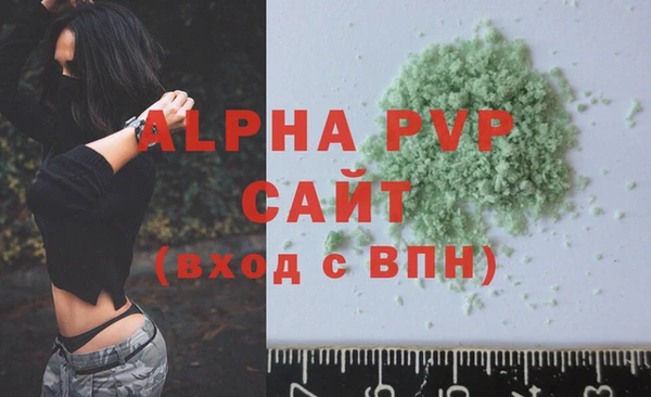 альфа пвп Нея