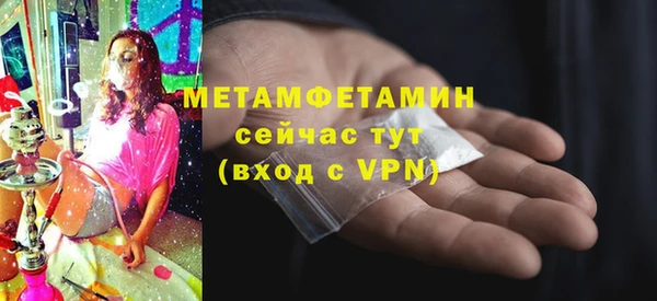 первитин Нефтекумск