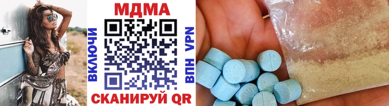 Купить Нерчинск МДМА кристаллы