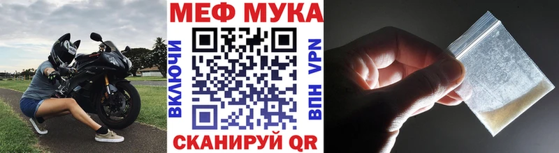 Купить где  Нерчинск  Мефедрон 4 MMC 