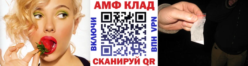 Метамфетамин Methamphetamine  Купить закладки  Нерчинск 