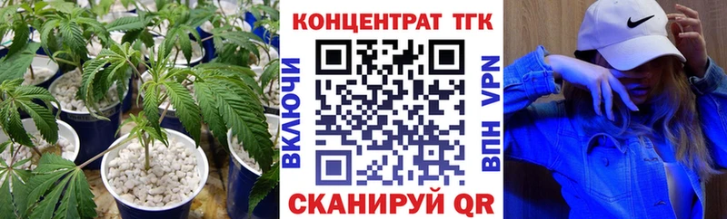 ТГК жижа  Купить где  Нерчинск 