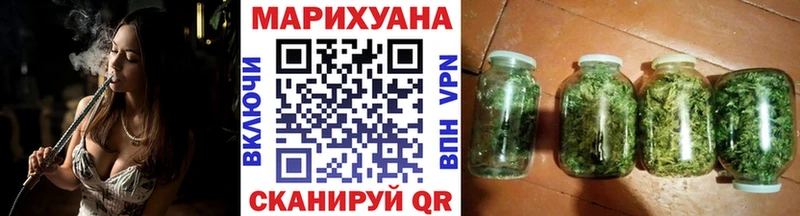 Купить где  Нерчинск  Шишки марихуана Bruce Banner 